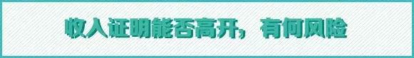 hr必知的17个薪酬问题大汇总,hr要薪资证明怎么办