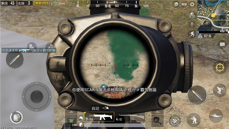 刺激战场近距离刚枪技巧视频,刺激战场压枪技巧攻略教学