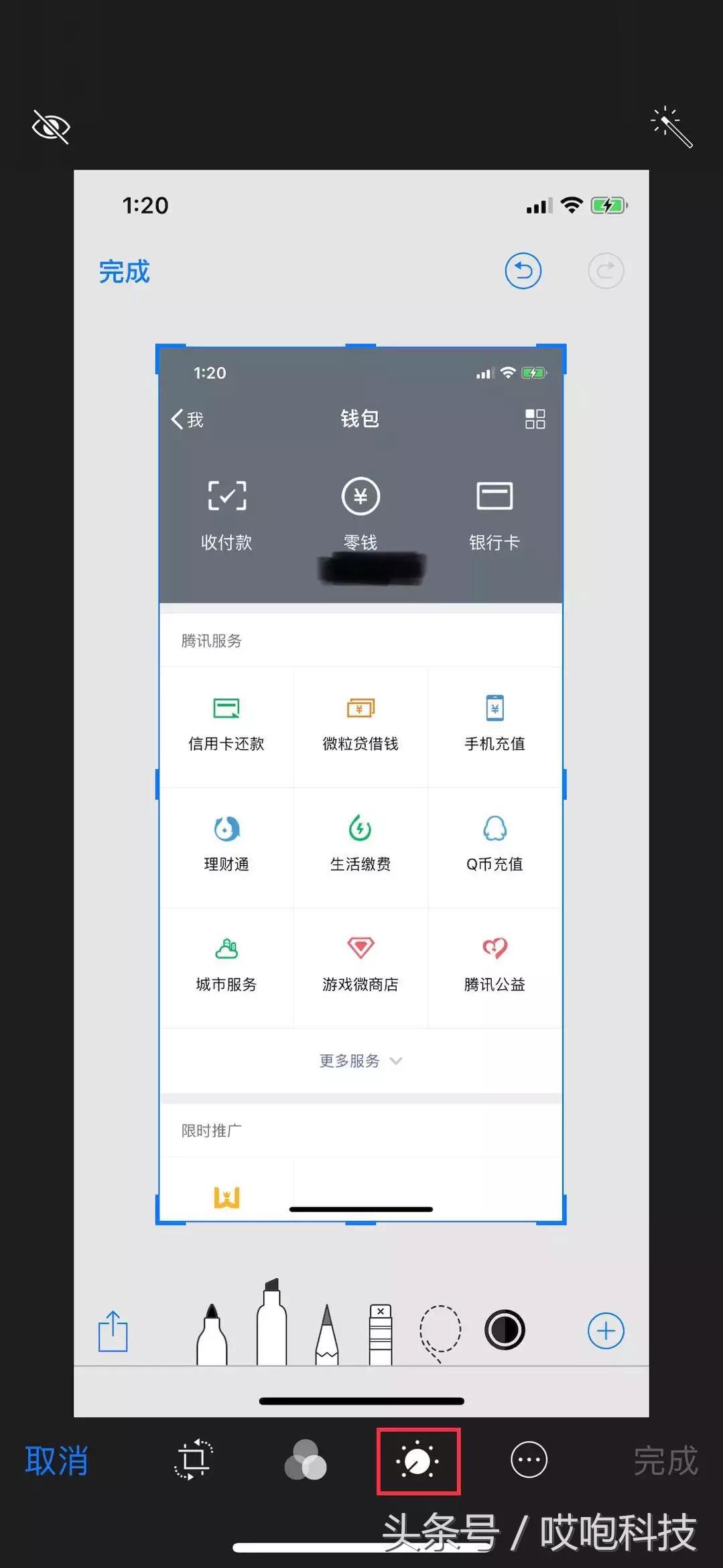 iphone这个功能彻底消失咋办,查找iphone这个功能怎么用