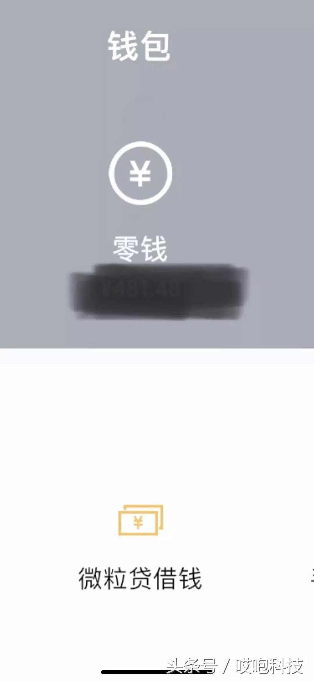 iphone这个功能彻底消失咋办,查找iphone这个功能怎么用