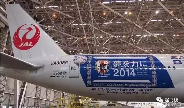 世界杯主题涂装,卡塔尔航空彩绘机世界杯涂装