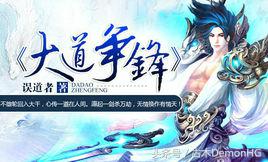 人气最高的修真类小说,不出名但耐看网络小说推荐