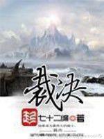 人气最高的修真类小说,不出名但耐看网络小说推荐