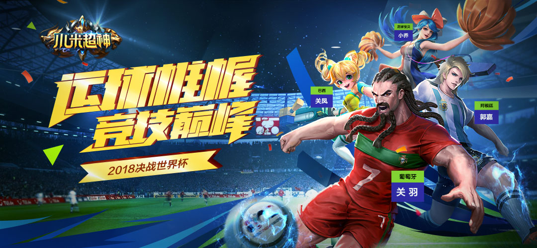 世界杯对沙特戈洛温,俄罗斯戈洛温进球