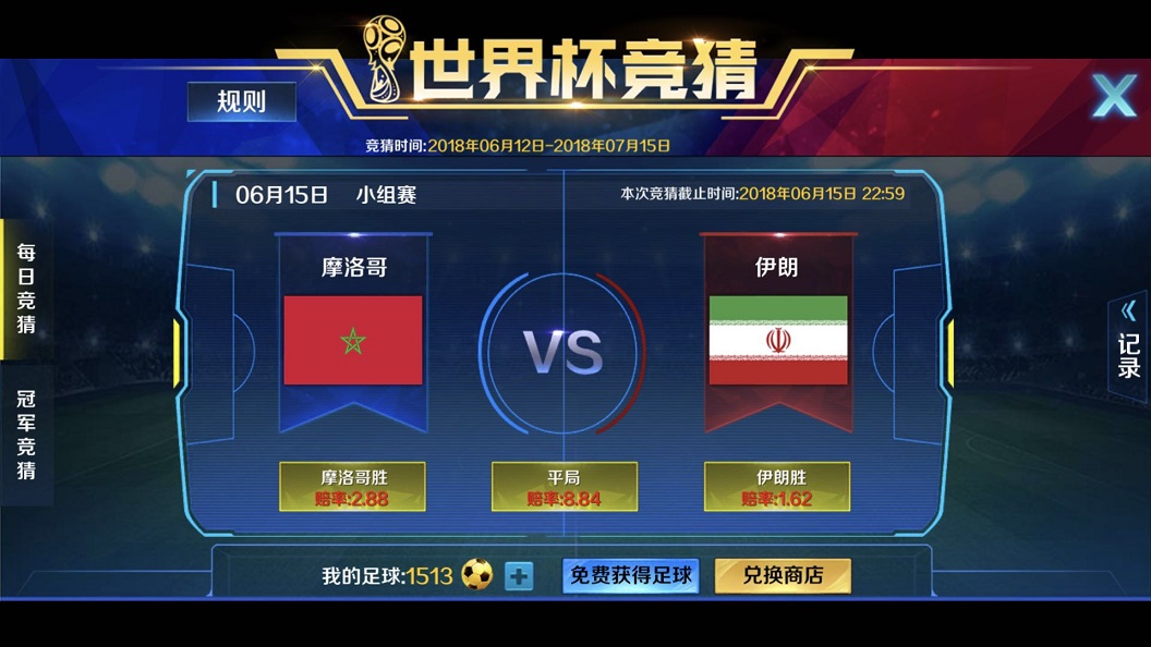 世界杯对沙特戈洛温,俄罗斯戈洛温进球