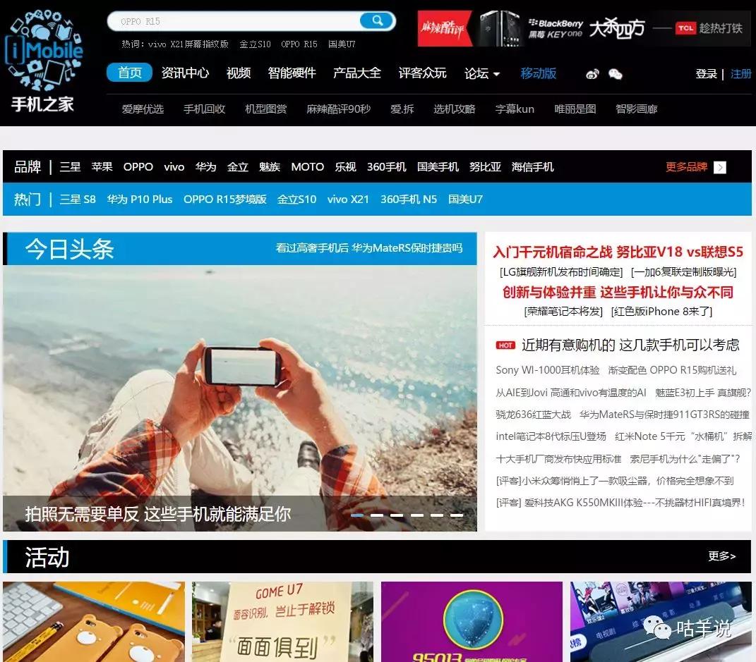 数码评测网站,盘点数码好物