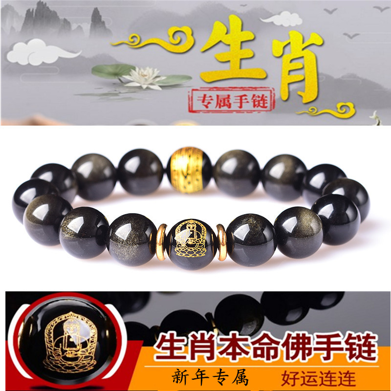 生肖鼠的今日运势财运方位,属相鼠2019运势详解