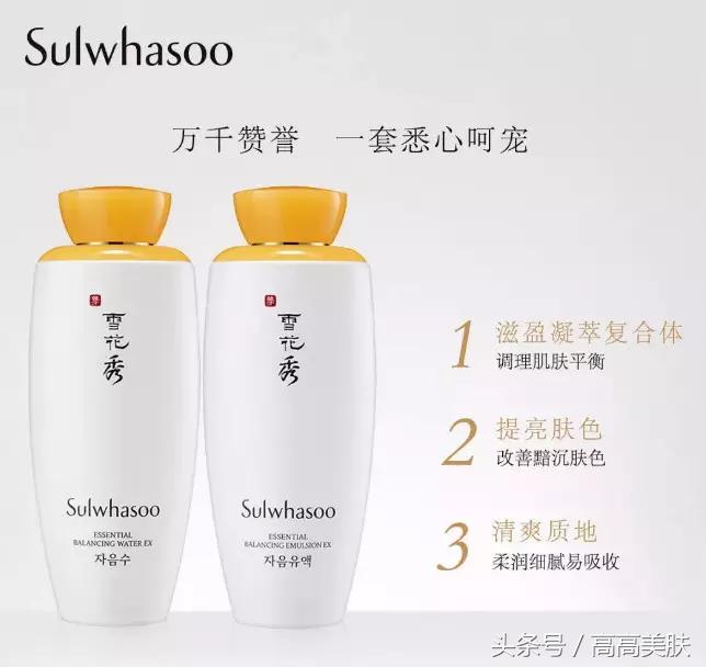 雪花秀新版润燥套装,2017雪花秀滋阴套装