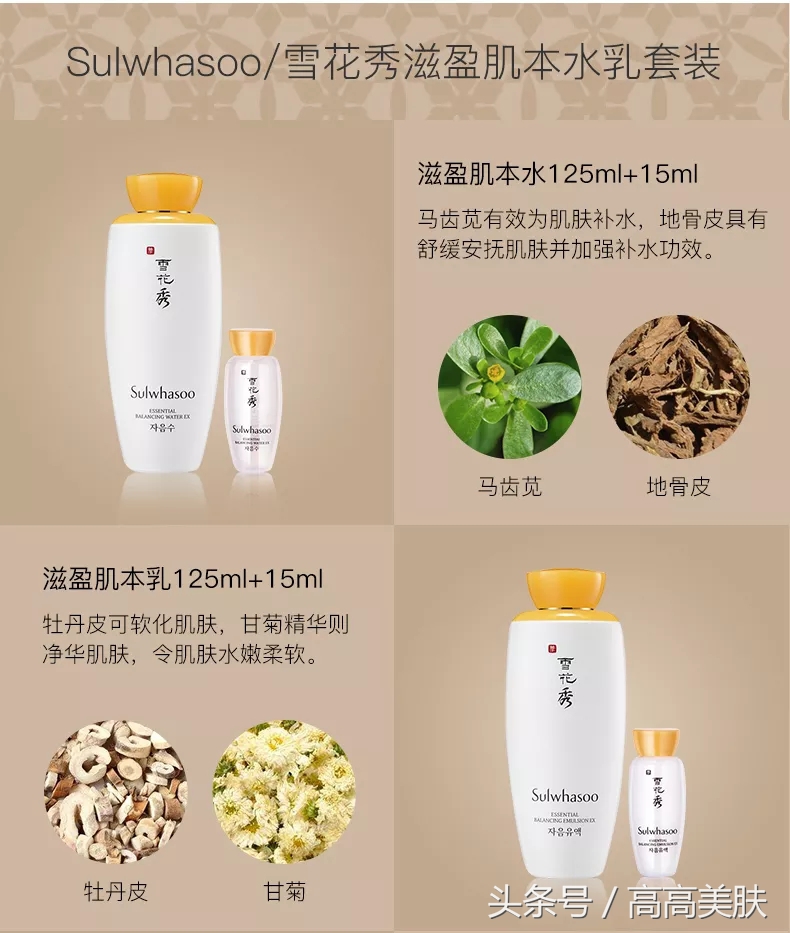 雪花秀新版润燥套装,2017雪花秀滋阴套装
