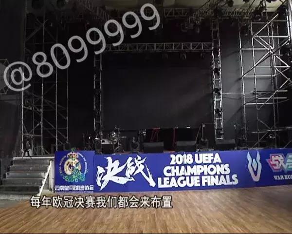 世界杯来了,世界杯来了原声