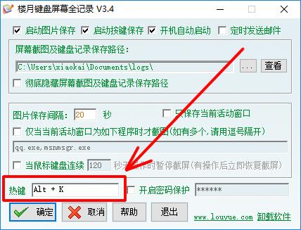 如何监控电脑情况,如何实时监控自己的电脑
