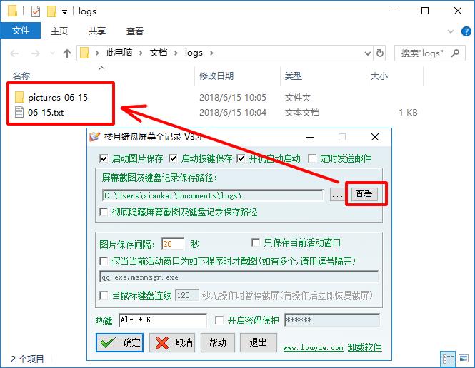 如何监控电脑情况,如何实时监控自己的电脑