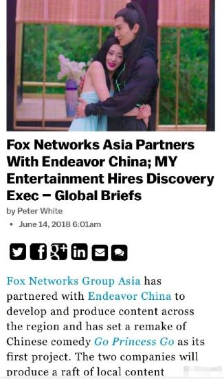 《太子妃升职记》翻拍成韩剧，别惊讶，国产剧老早就走出国门了