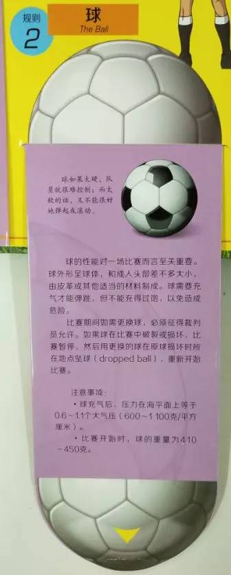 四年一次的世界杯怎么过,4年一次足球世界杯