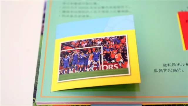 四年一次的世界杯怎么过,4年一次足球世界杯