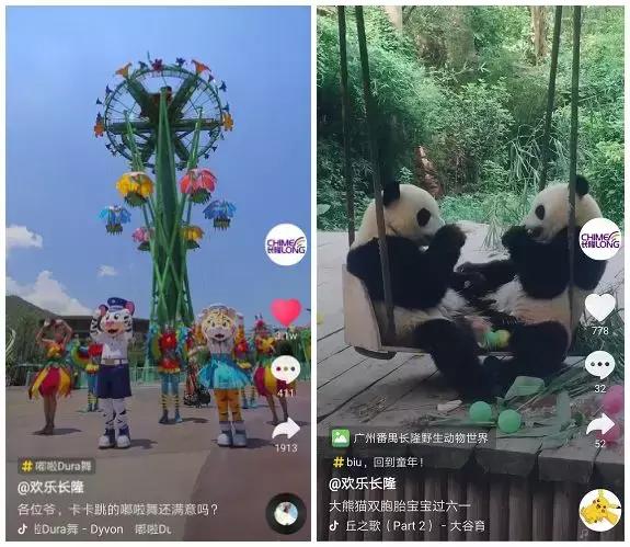 抖音运营全攻略企业,抖音日活用户破6亿客户