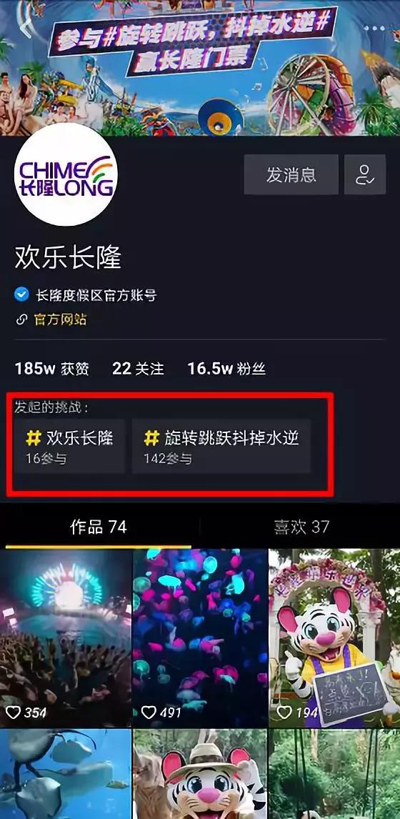 抖音运营全攻略企业,抖音日活用户破6亿客户