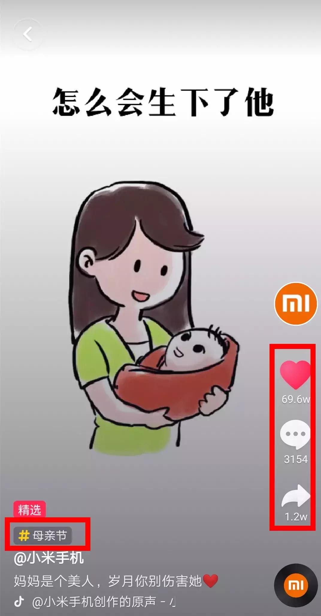 抖音运营全攻略企业,抖音日活用户破6亿客户