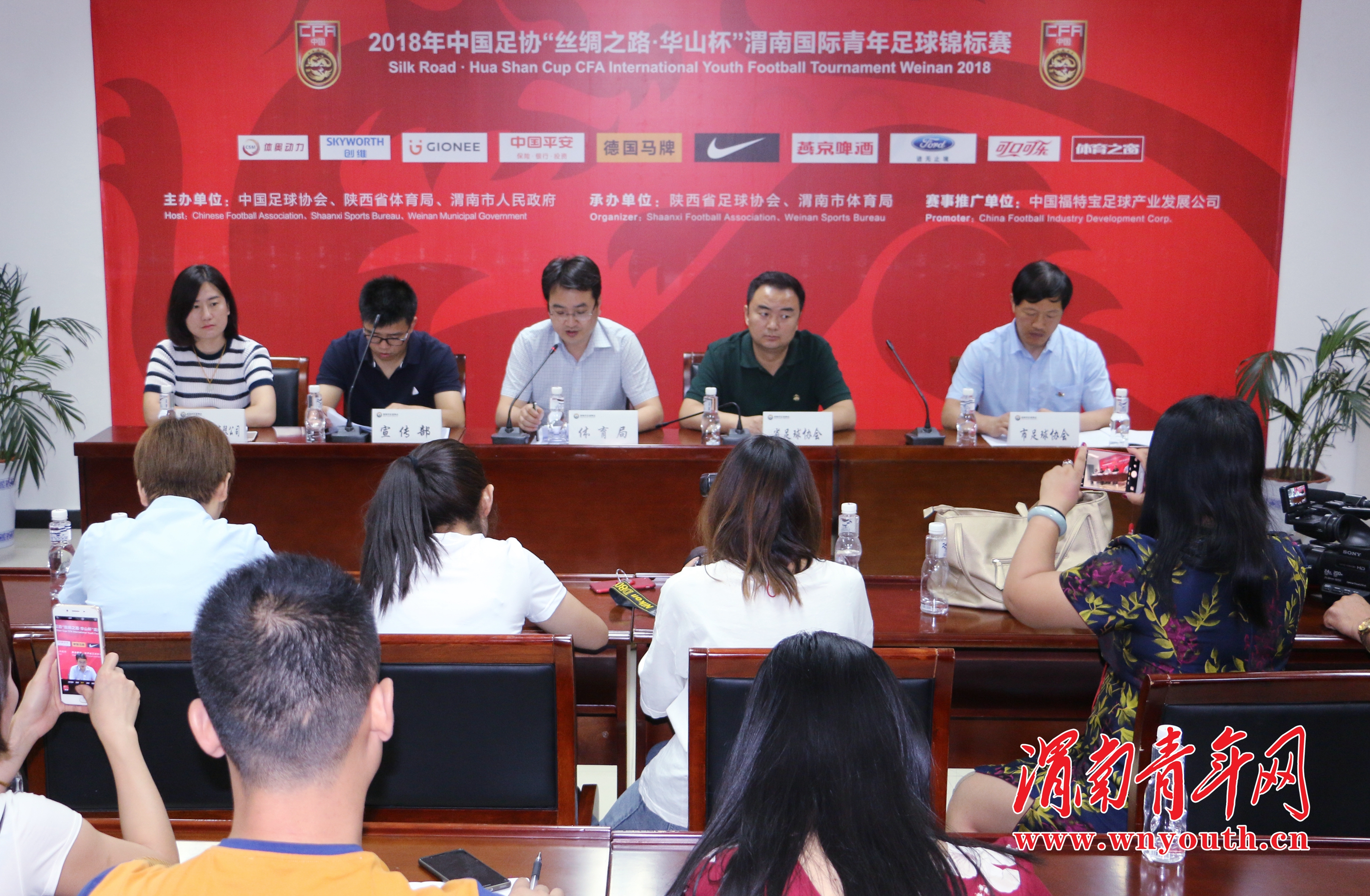 中国青少年足球联赛陕西,2022年中国足协青少年足球锦标赛