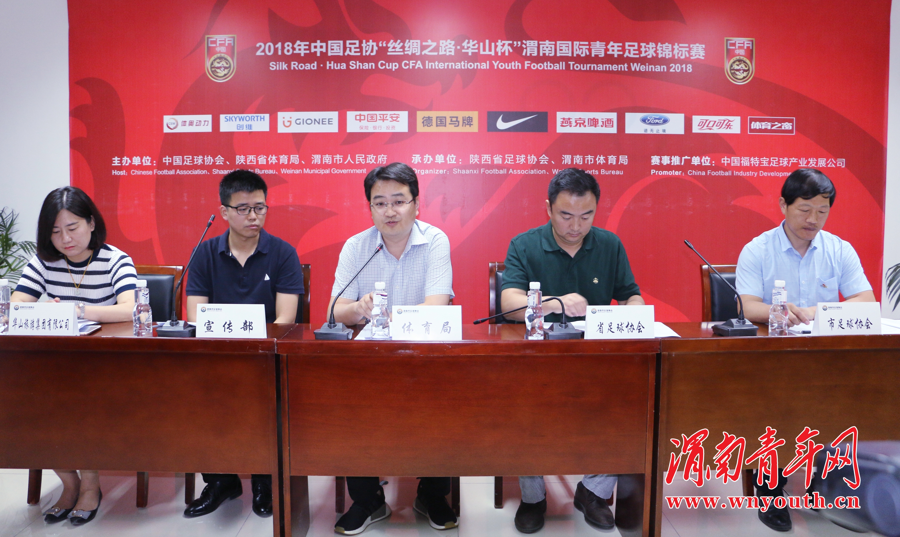 中国青少年足球联赛陕西,2022年中国足协青少年足球锦标赛