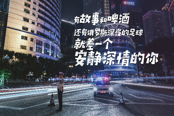 看了世界杯的你,世界杯土味情话