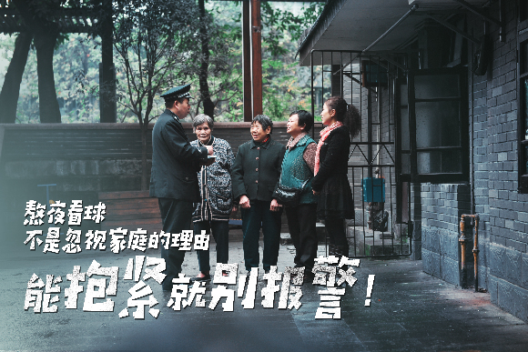 看了世界杯的你,世界杯土味情话