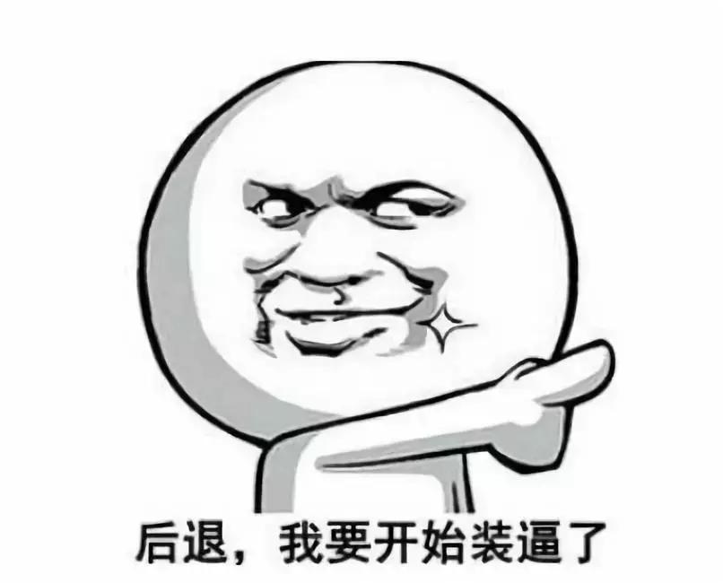 世界杯装懂指南,欧洲杯看球装x指南