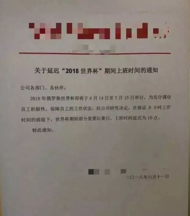 世界杯装懂指南,欧洲杯看球装x指南