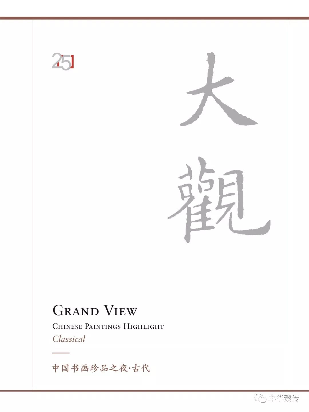 帽哥最新直播回放,帽哥直播回放完整版合集