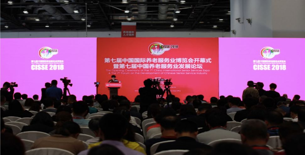 《*今条头日**》:老吾老以及人之老国商控股用心经营养老产业