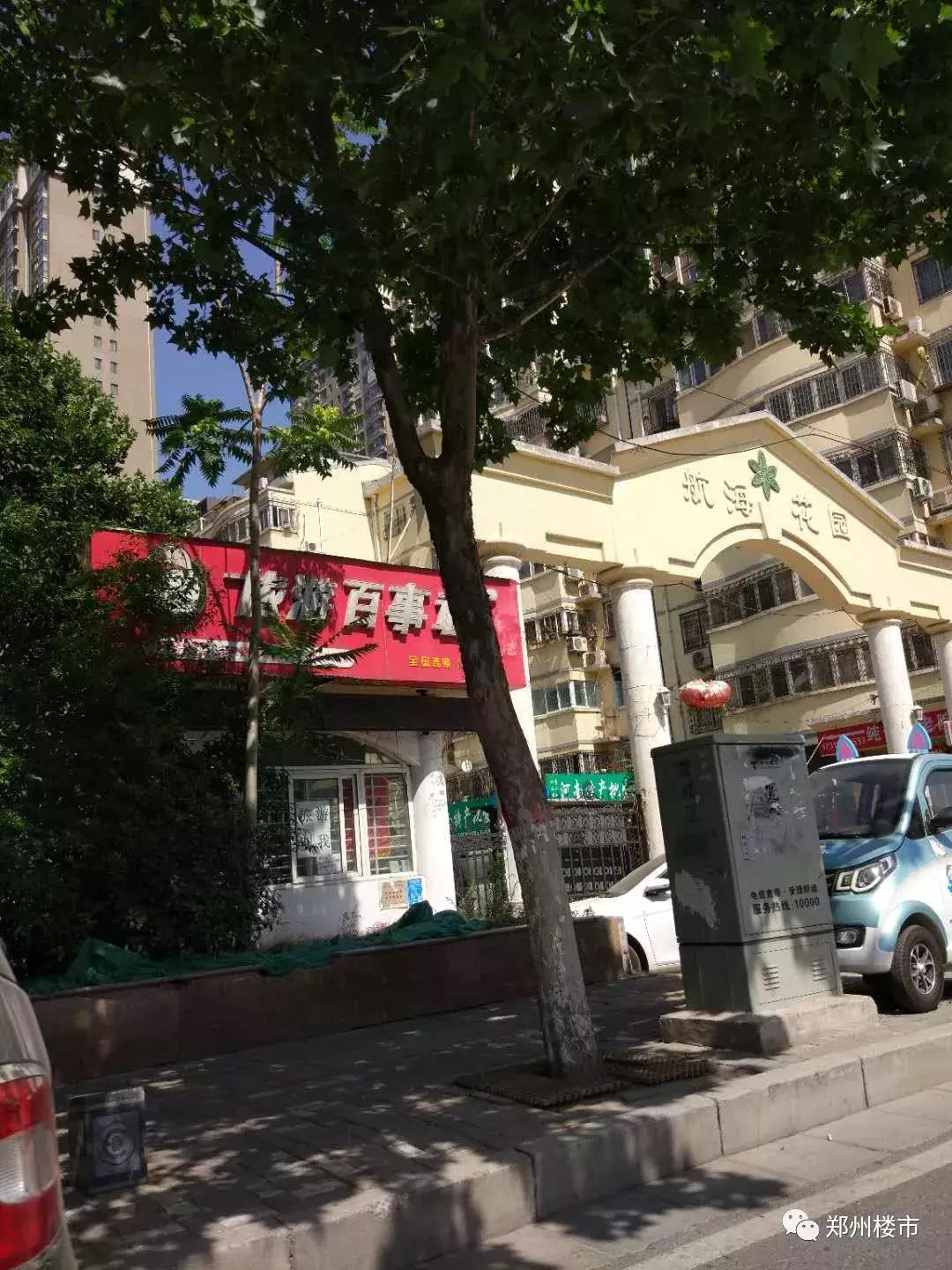 地铁铁路环线交汇的房子能买吗,高铁和地铁交汇的房子能买吗