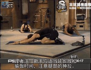 国外腹肌撕裂者90天纪录,腹肌撕裂者跟练