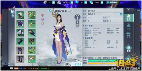 雪鹰领主手游首发,雪鹰领主手游动漫版