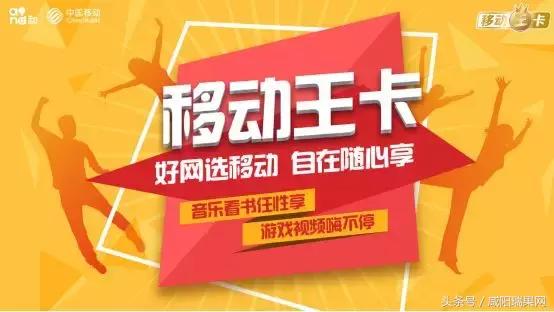 央视世界杯真的来了！用移动咪咕看64场豪门对决，不限量！