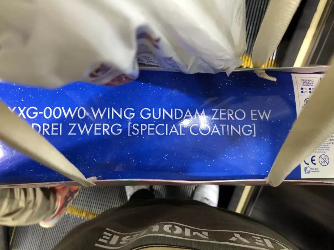 hirm飞翼改造,hirm高达飞翼水贴效果图