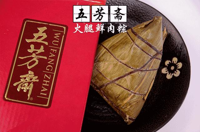 这些粽子界大佬，你会pick谁！