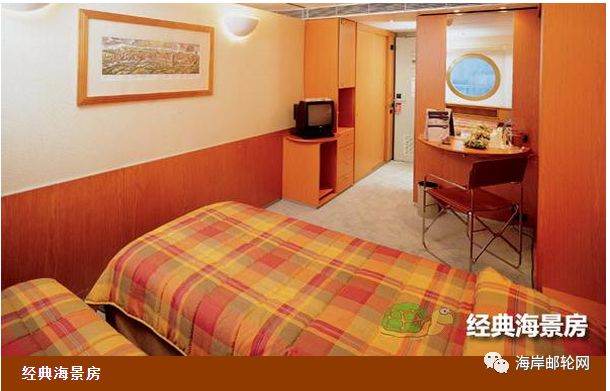 歌诗达赛琳娜邮轮之旅,歌诗达协和号邮轮船长