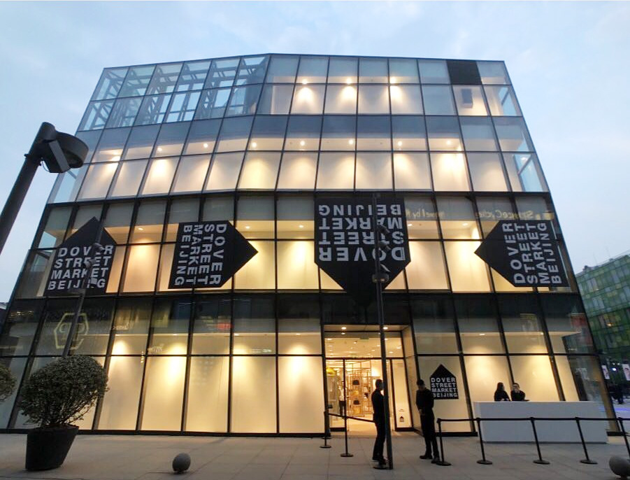 如果今年还没上过这个「潮流网站」，你都不知道你错过了什么……