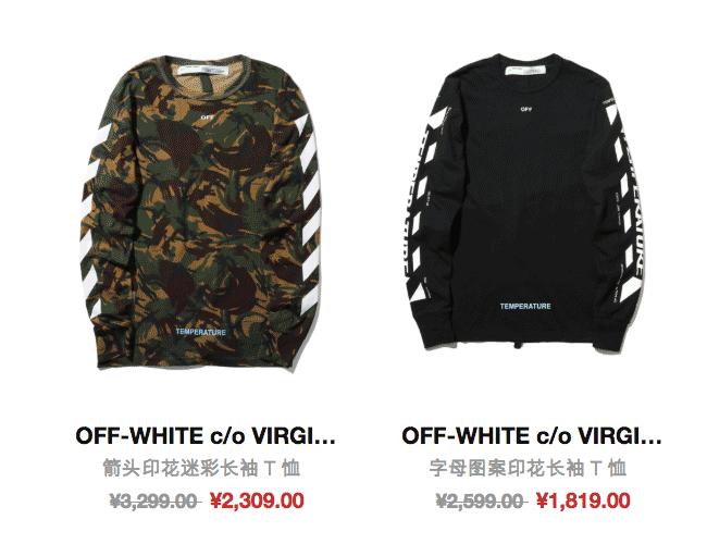 如果今年还没上过这个「潮流网站」，你都不知道你错过了什么……