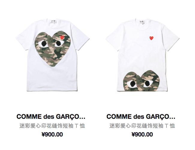 如果今年还没上过这个「潮流网站」，你都不知道你错过了什么……