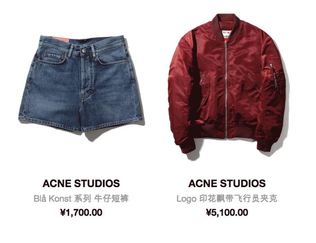 如果今年还没上过这个「潮流网站」，你都不知道你错过了什么……