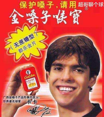 梅西拍的广告华为,梅西奇葩广告