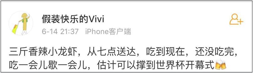 2018世界杯揭幕战普京,世界杯普京名场面