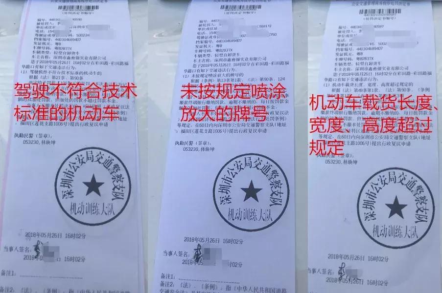 小金刚最近新消息,小金刚今天最新消息