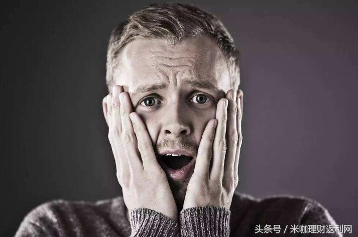 米咖理财返利网教程,米咖理财技巧