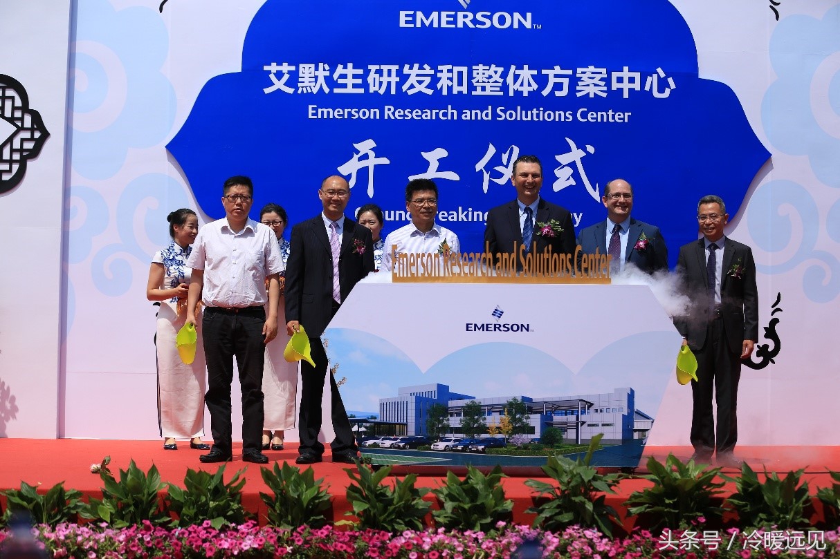 艾默生技术,艾默生zsi