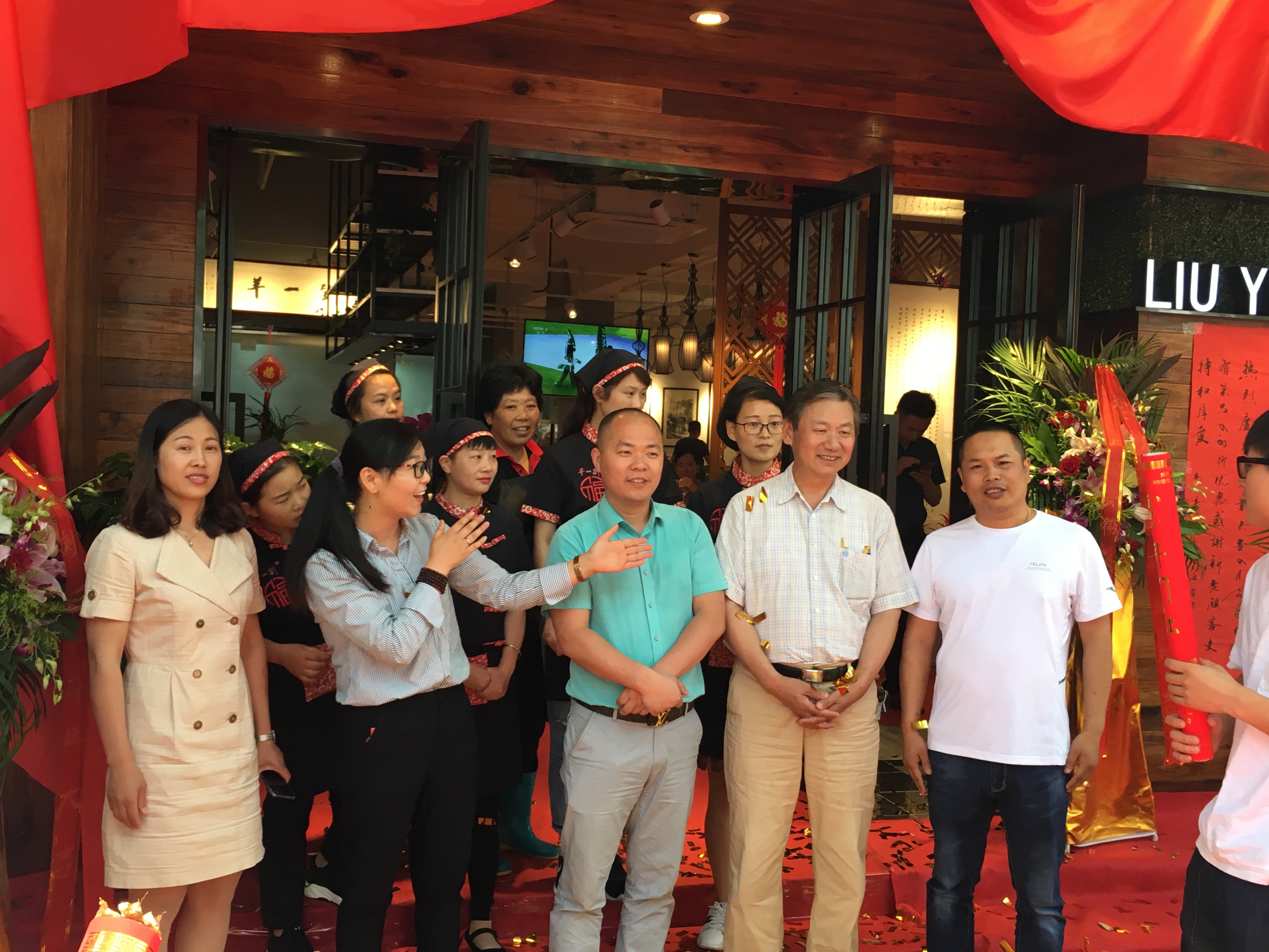 川沙刘一羊,刘一羊餐饮管理上海有限责任公司