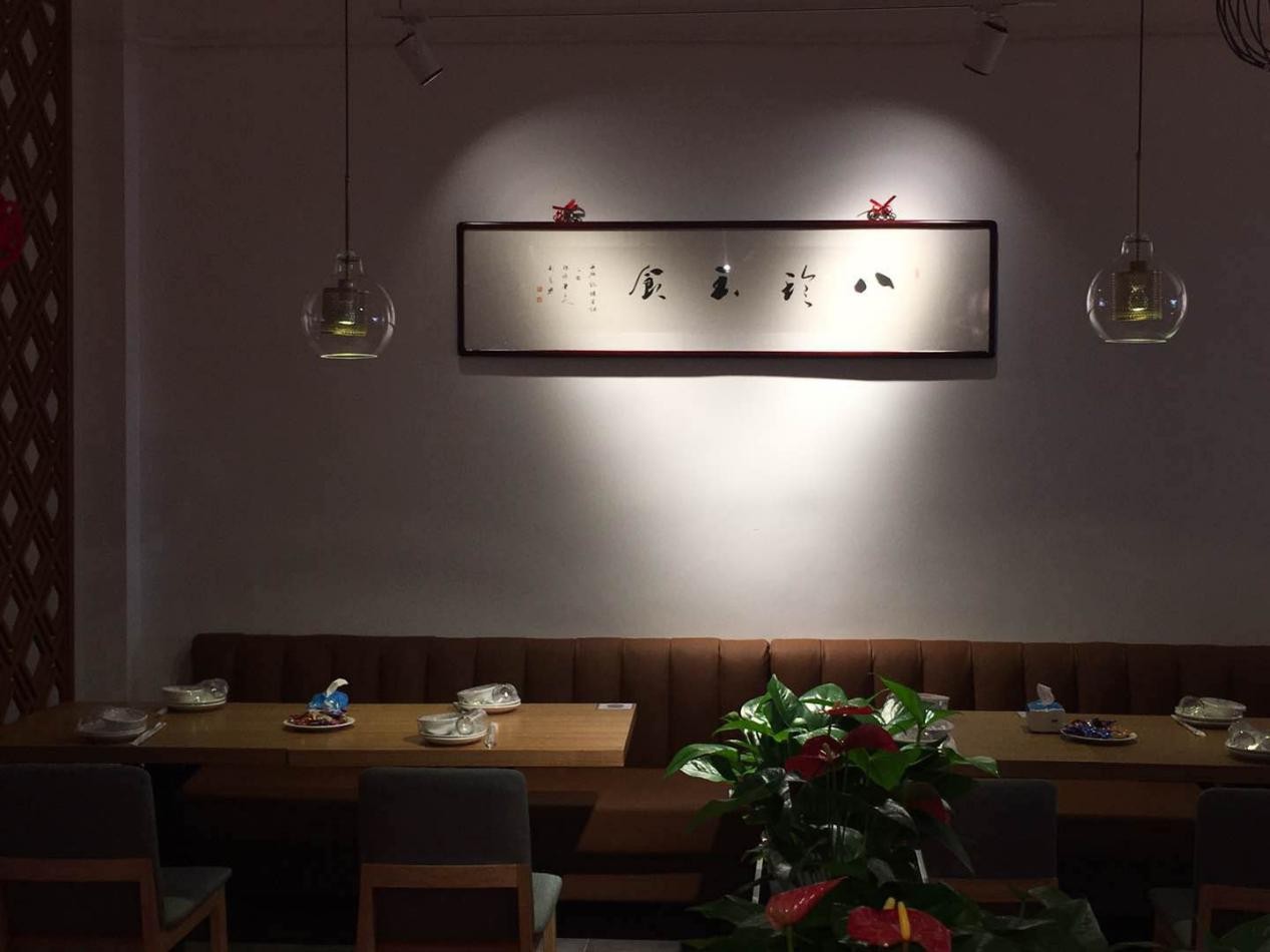 川沙刘一羊,刘一羊餐饮管理上海有限责任公司