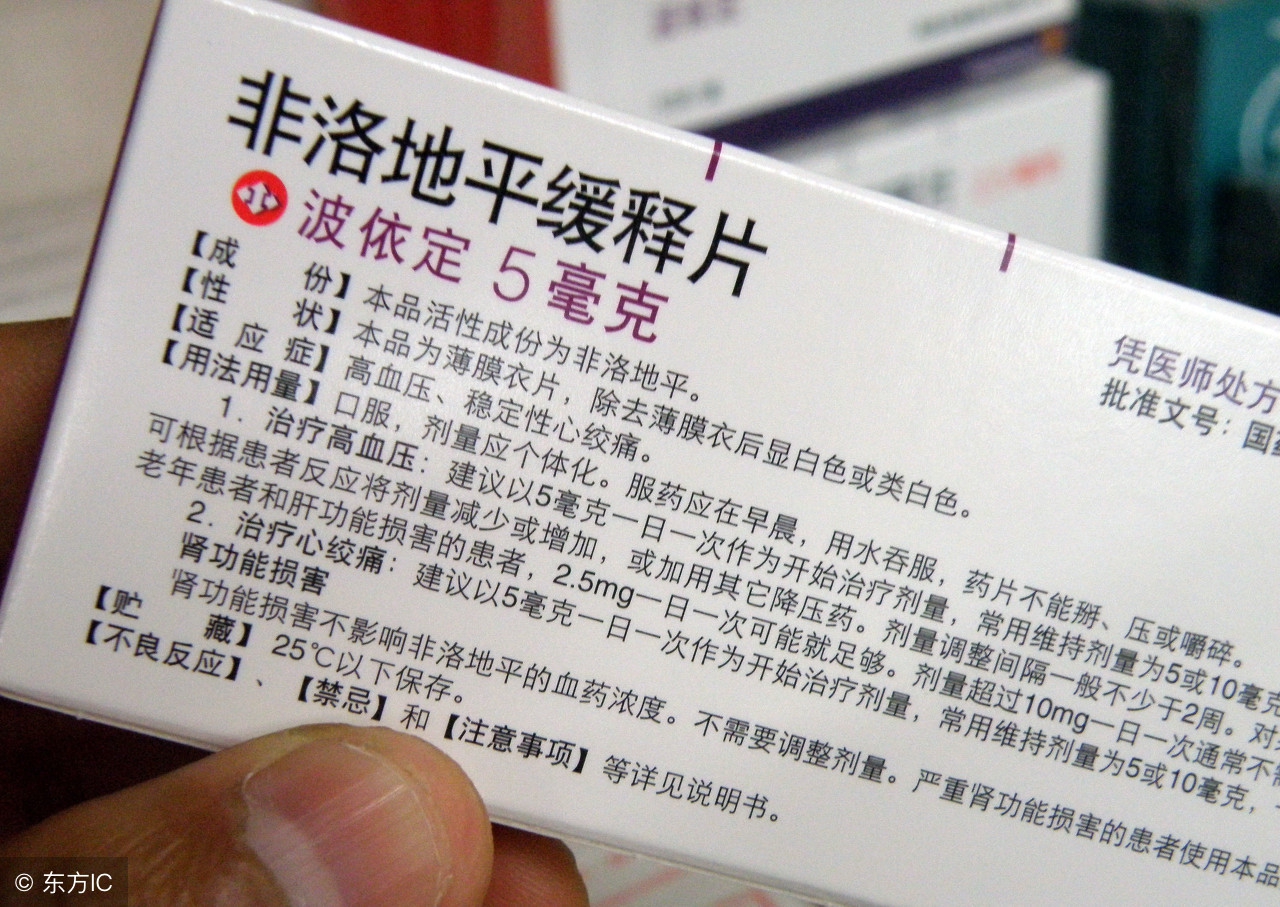 高血压用药治疗三大原则,高血压病人药物治疗的原则是