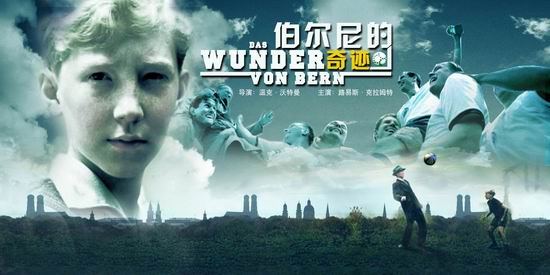 喝啤酒看世界杯2024开幕式,喝啤酒看足球狂欢